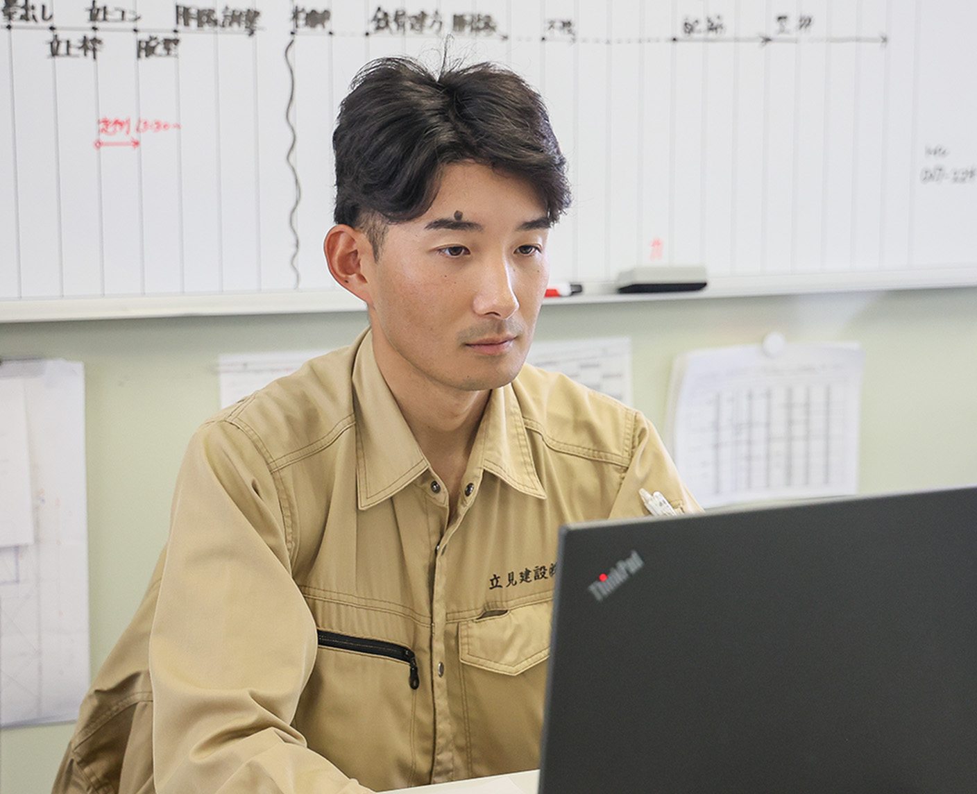 作業員がパソコンで仕事をしている姿